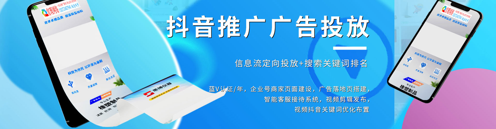 社旗sem代运营