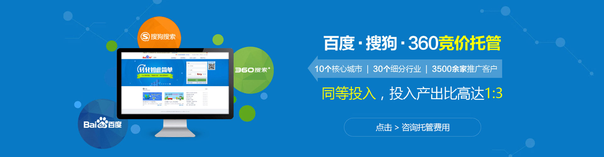 社旗信息流平台
