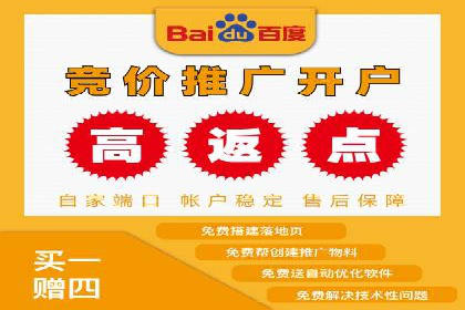 SEM专员经验分享与案例